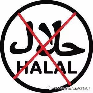 BUSTED: 'HALAL' SHOP SOLD PIG AS 'BEEF' ?
