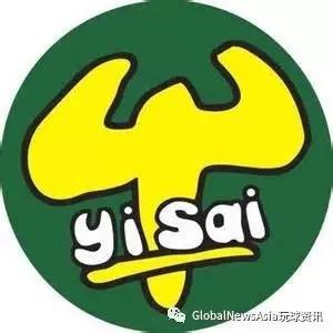 BUSTED: 'HALAL' SHOP SOLD PIG AS 'BEEF' ?