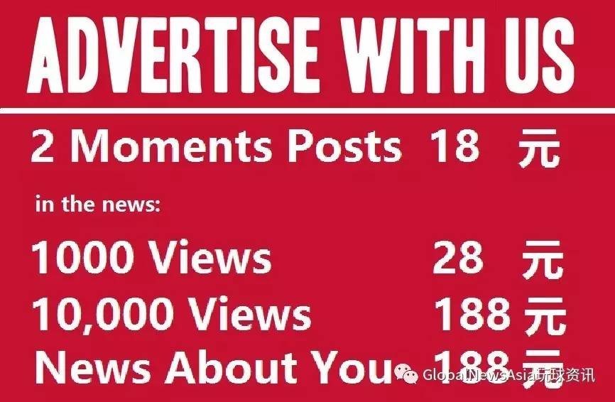 Chinese on Interracial Dating | MrGhanaBaby