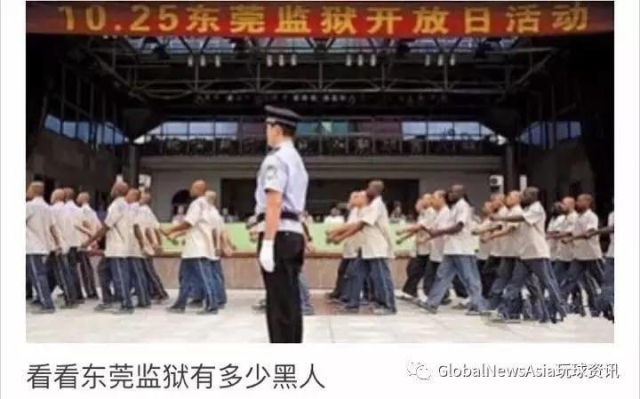 Awful Racist Anti-African Article Goes Viral on WeChat
