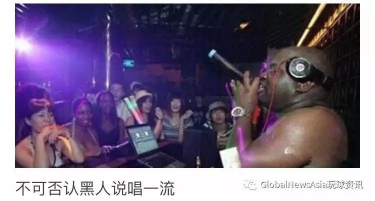 Awful Racist Anti-African Article Goes Viral on WeChat