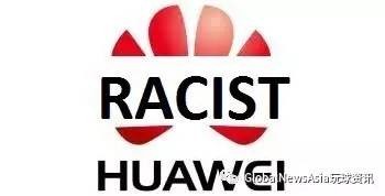 Awful Racist Anti-African Article Goes Viral on WeChat