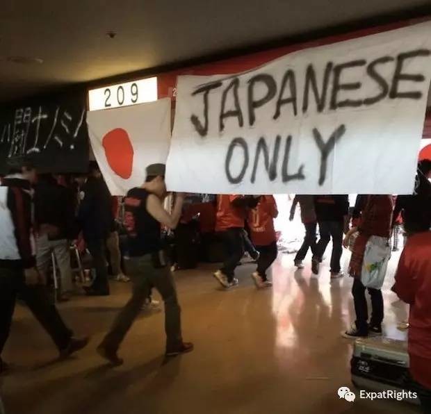 "Japan must face deep-rooted discriminatory thinking"