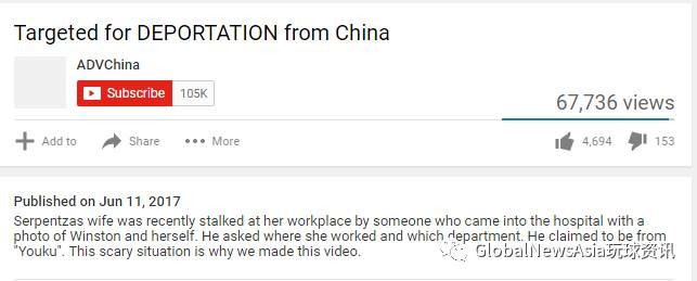 TARGETED FOR DEPORTATION, Wife Harassed at Work