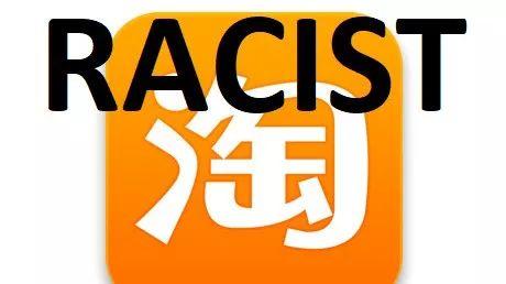 TAOBAO DENIED MY PURCHASE CUZ I'M FOREIGN 淘宝不爱老外