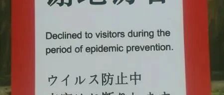 The One Building With Many Foreigners Has SPECIAL...