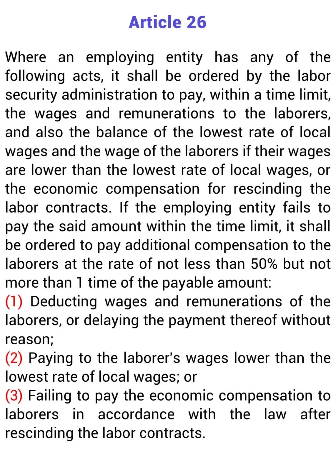 What To Do If Salary NOT Given During February