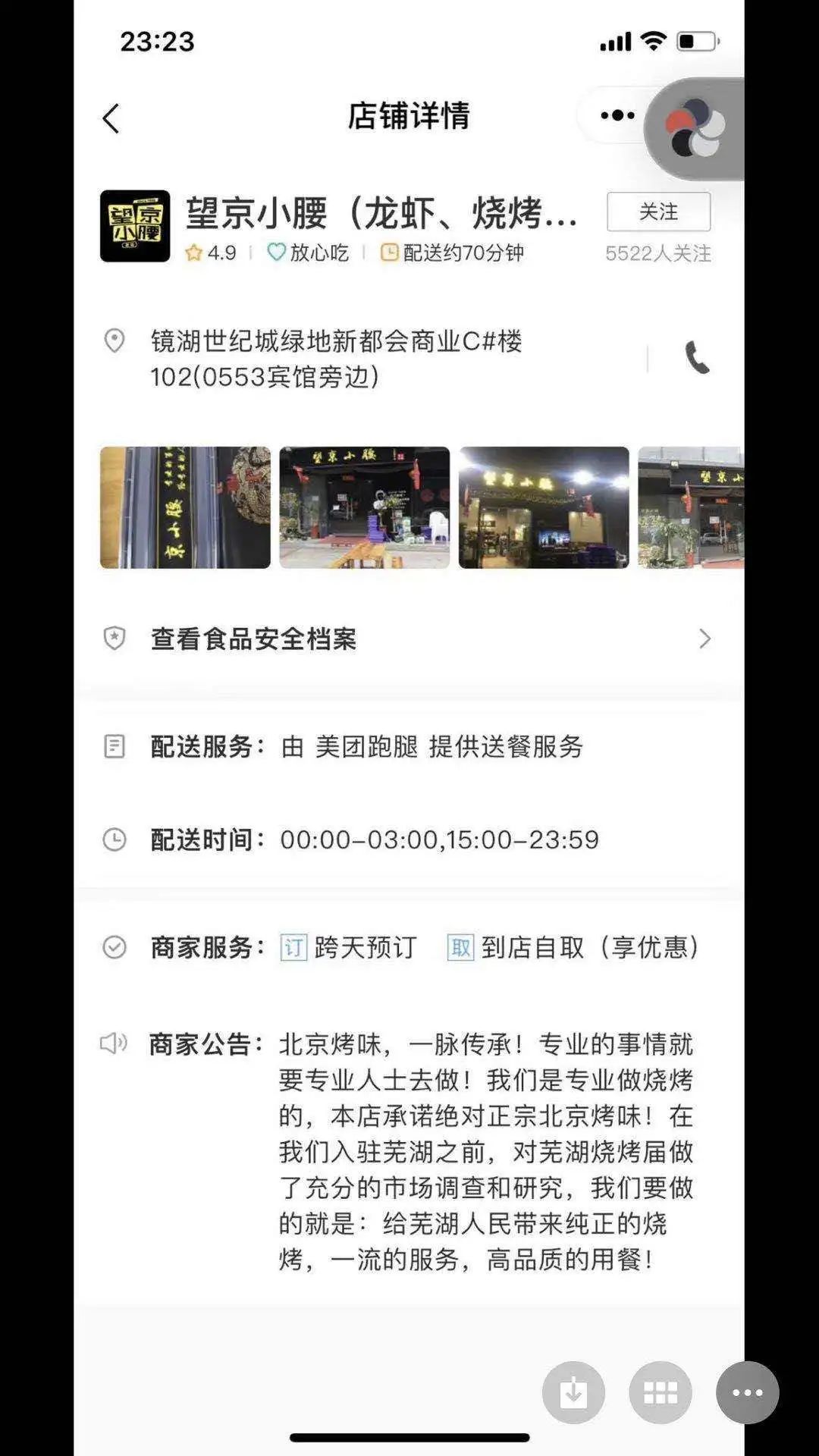 RACIST Restaurant In Beijing Won't Deliver Food To Americans