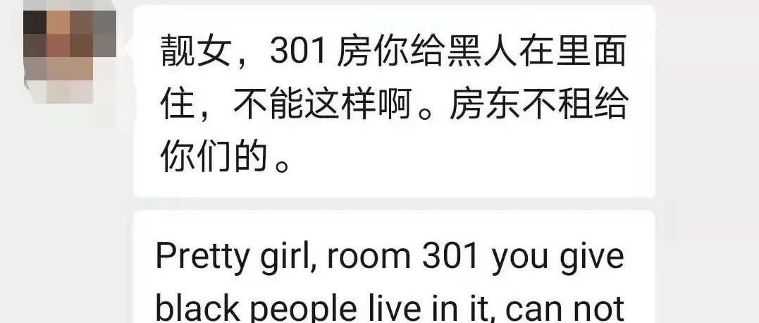 Black People Aren't Allowed To Live In This Apartment?