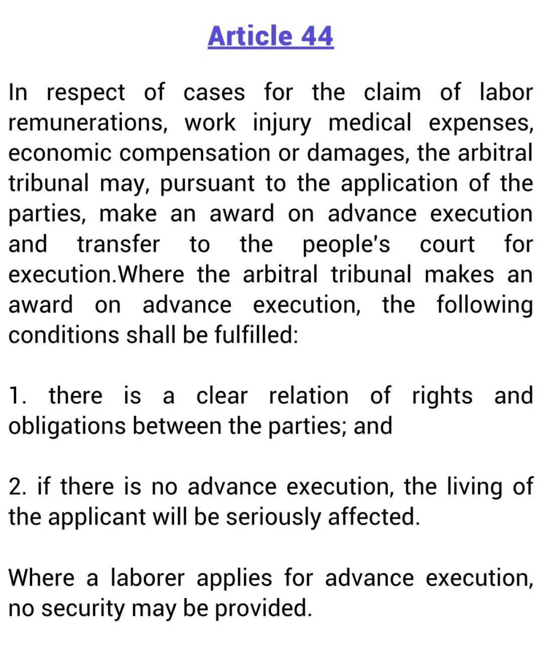 What To Do If Salary NOT Given During February