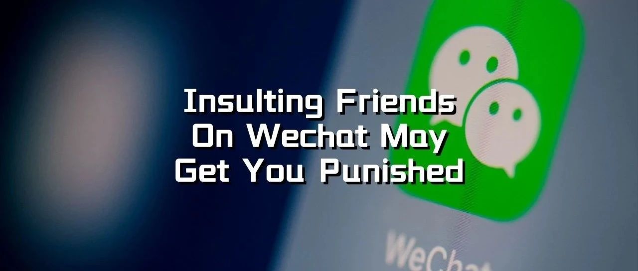 Insulting Friends On Wechat May Get You Punished
