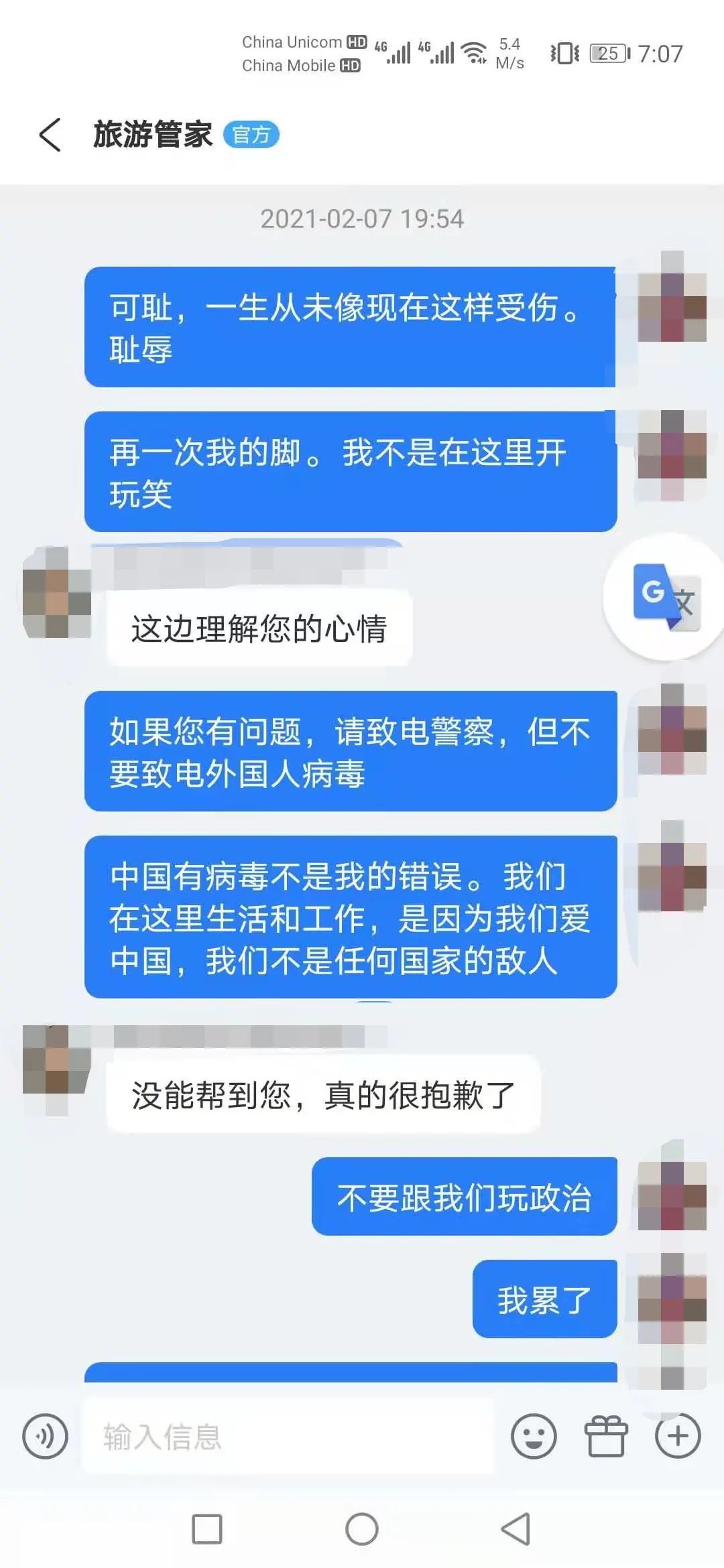 Expat BREAKS Cruise BAN! (Thanks CTrip!)