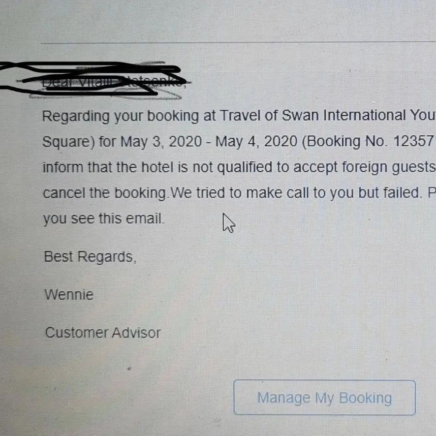 Travel Of Swan (NOT) International Youth Hostel