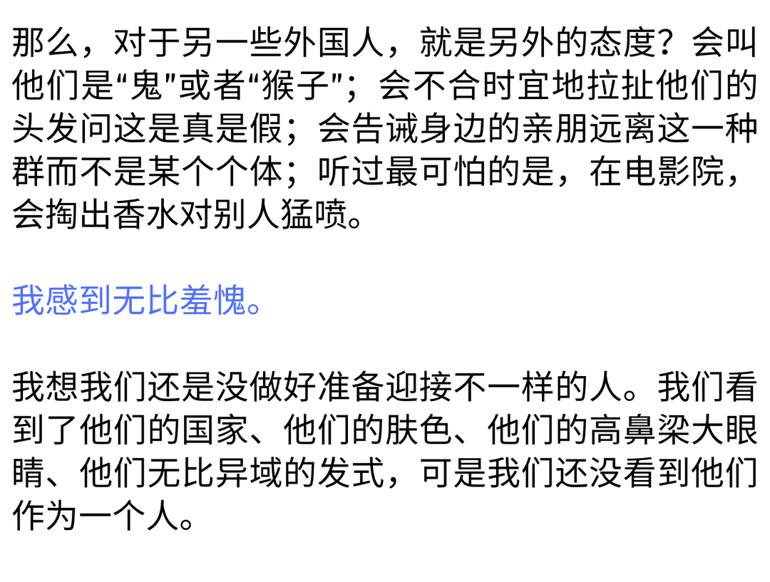 A Letter To My Beloved Chinese Fellows