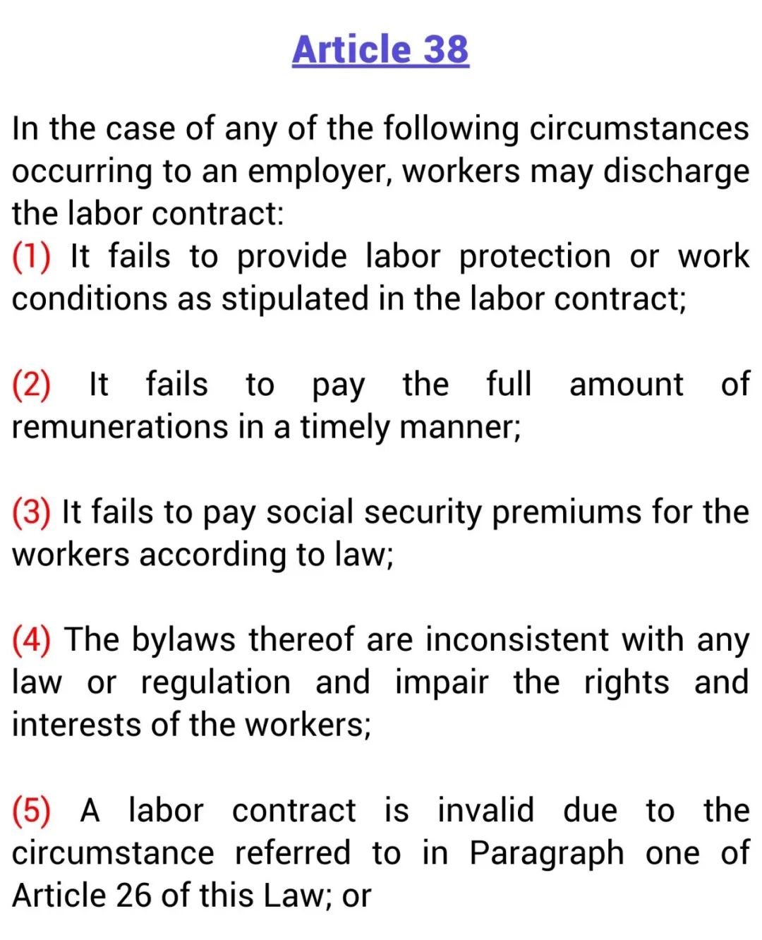 What To Do If Salary NOT Given During February