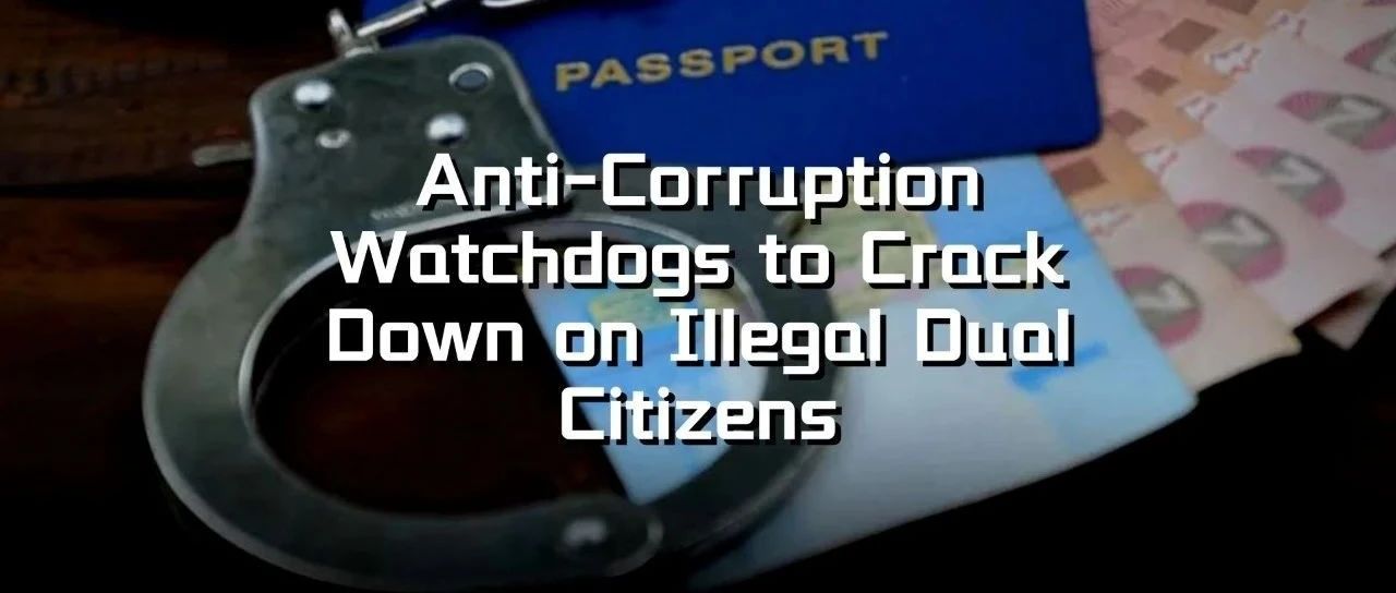 Anti-Corruption Watchdogs to Crack Down on Illegal Dual...