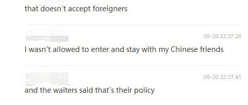 Helen's Bar (Chengdu) Doesn't Accept Foreigners