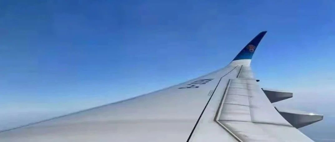 In-Flight Discrimination