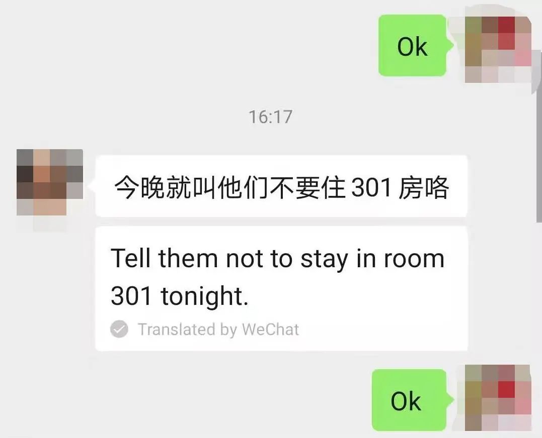 Black People Aren't Allowed To Live In This Apartment?