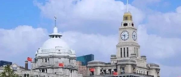 Shanghai Courts’ New Rules Support Opening-up of Finance...