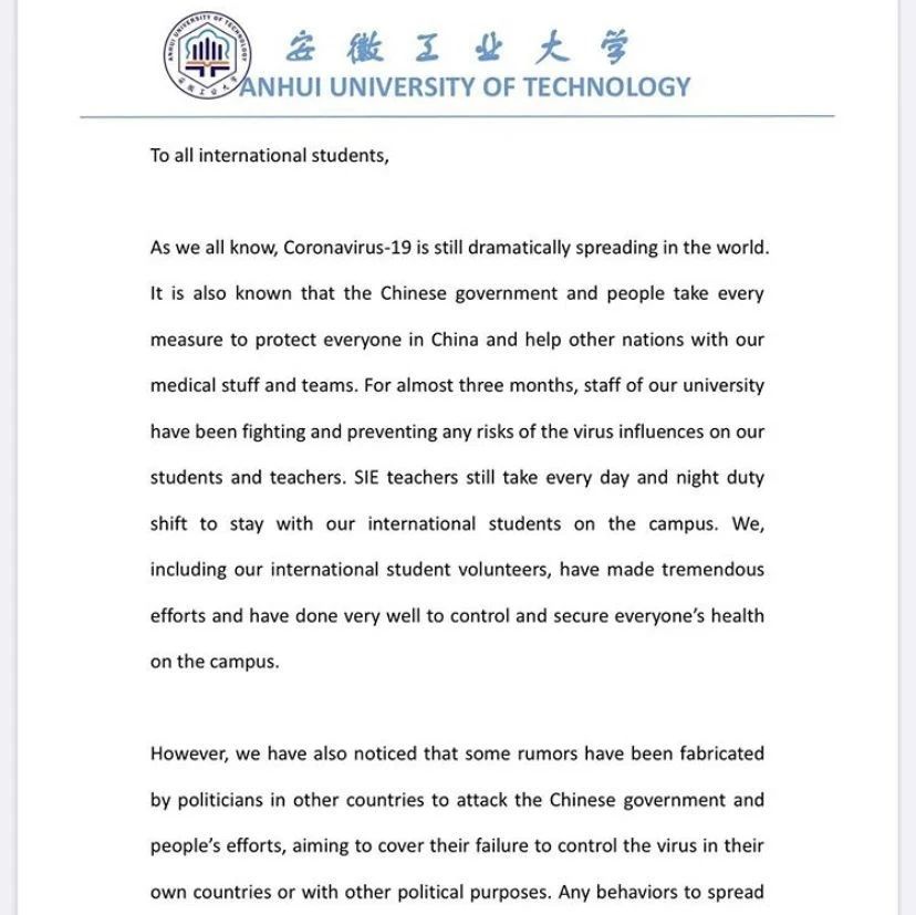 AnHui University's Warning Message To Its Students