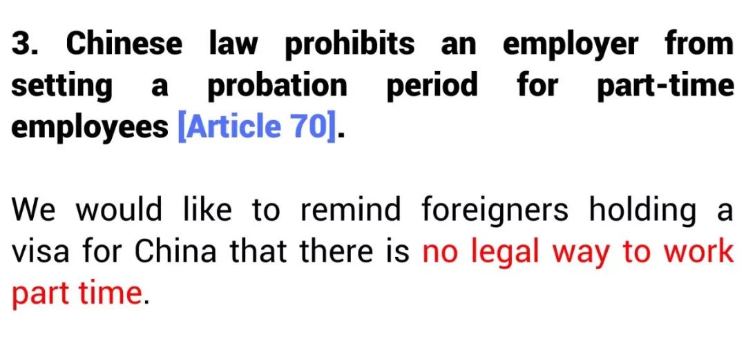 How To Cancel A Contract During The Probation Period