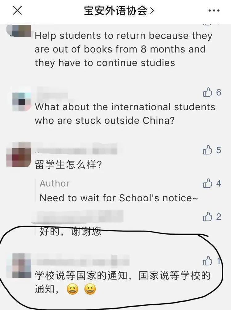 These Poor Students From Pakistan Can’t Return To Study In China These Poor Students From Pakistan Can’t Return To Study In China