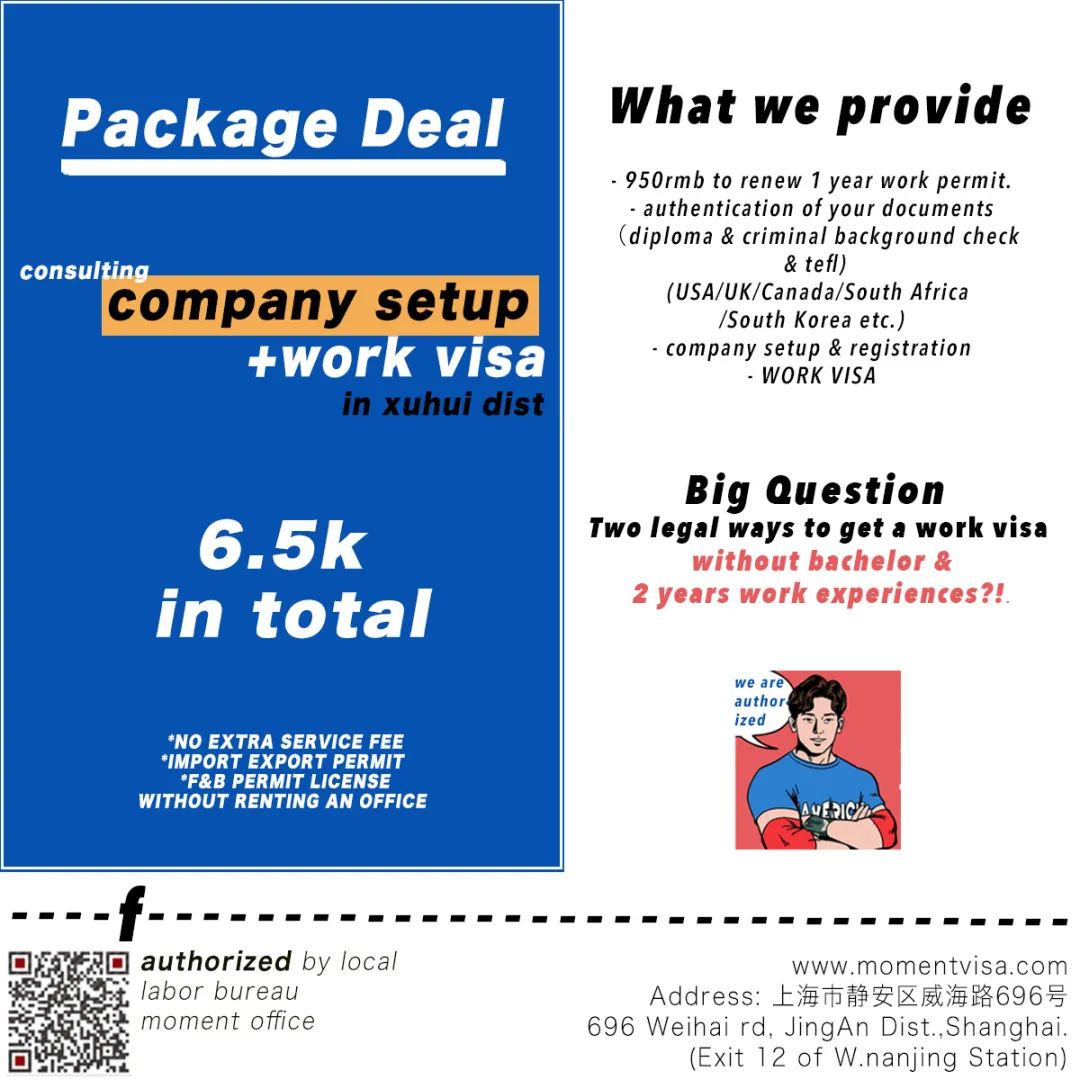 Shenzhen, MOJO Club Rejecting Foreigners?