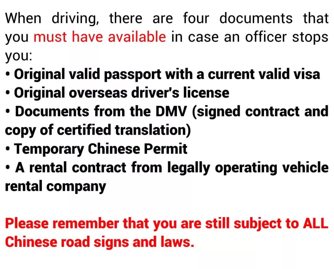 How To Obtain A Chinese Driver's License WITHOUT Taking The EXAM