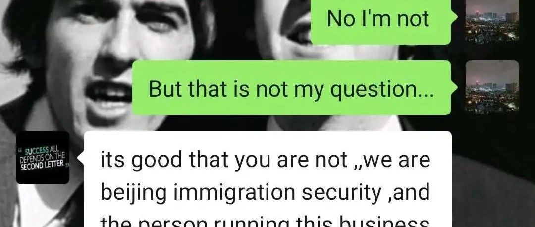 Beijing Immigration Security Caught A Visa Scammer?