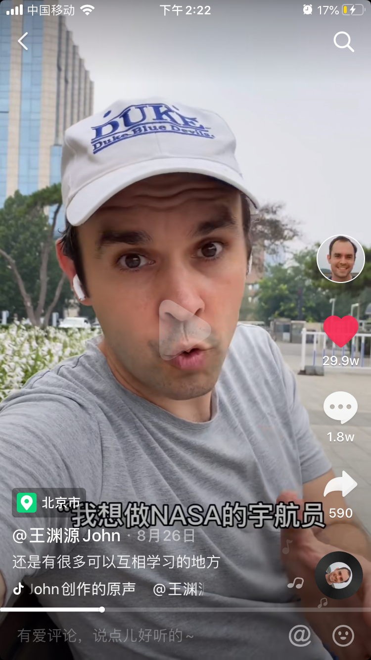 中国人看美国人 | How Americans Are Viewed By Chinese