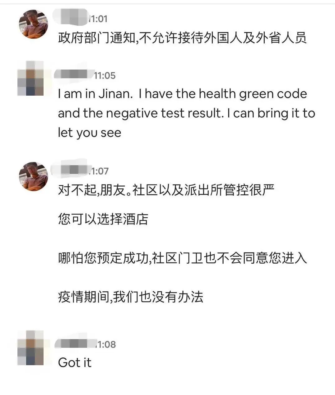 Abolish Such Bias Against 外国人 - An Airbnb Situation Abolish Such Bias Against 外国人 - An Airbnb Situation