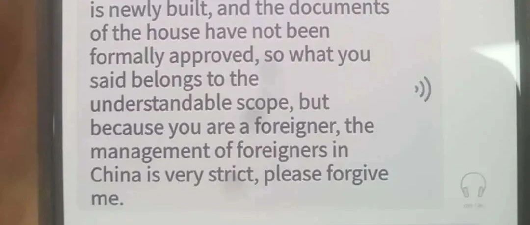 This Is My Friend, It Happened In Guangzhou.