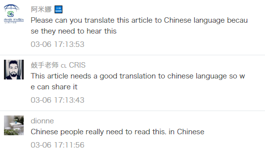 Your 100+ Unheard Replies To: STOP IT ALREADY!