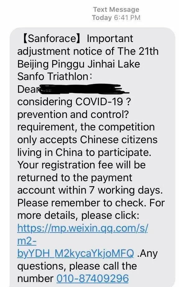 Triathlon Race Cancelled In Beijing For FOREIGNERS