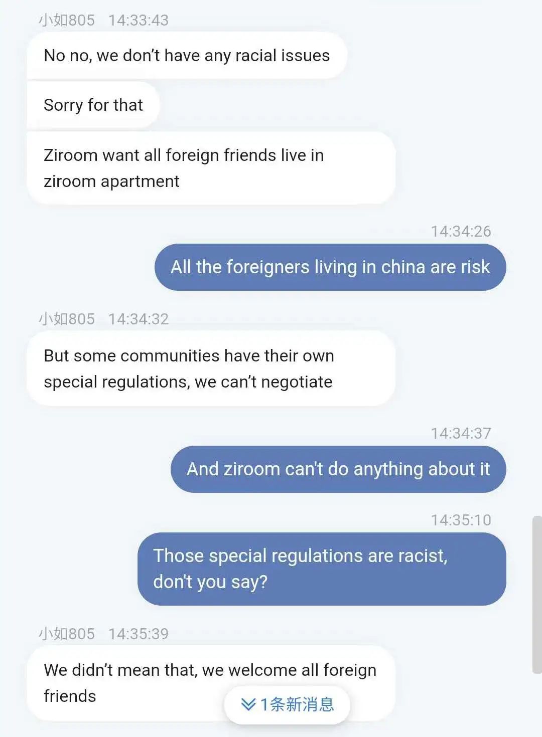 They are making excuses to hide the racism​