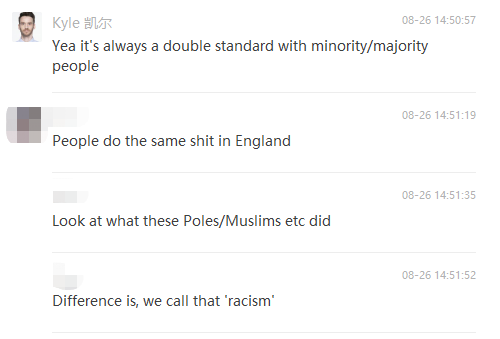 We all get blamed when you f*ck up