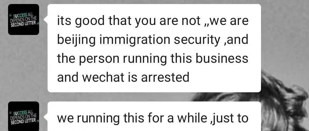 Return Of Beijing Immigration Security