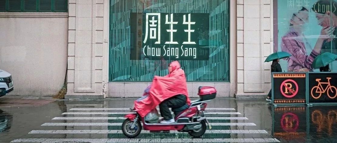 E-bike Registration Procedure & New Rules