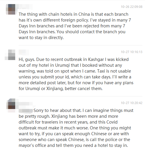 Hotel REJECTED You? Try This!