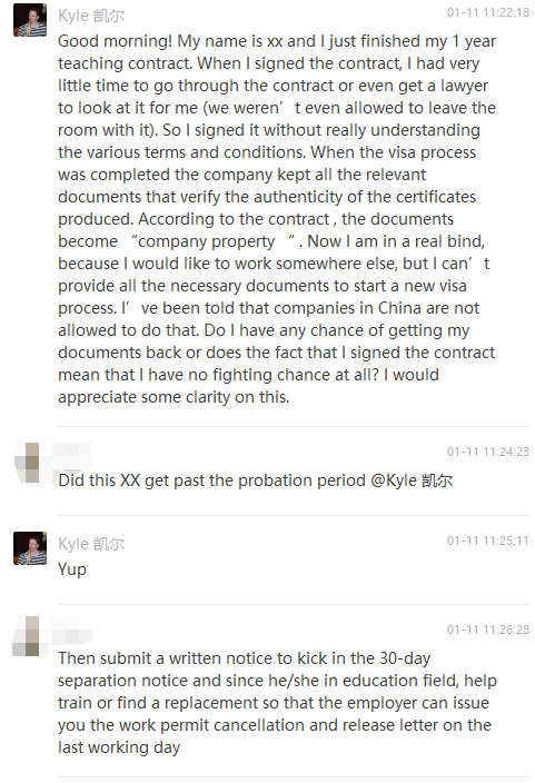 Employer Withholding Certificates?