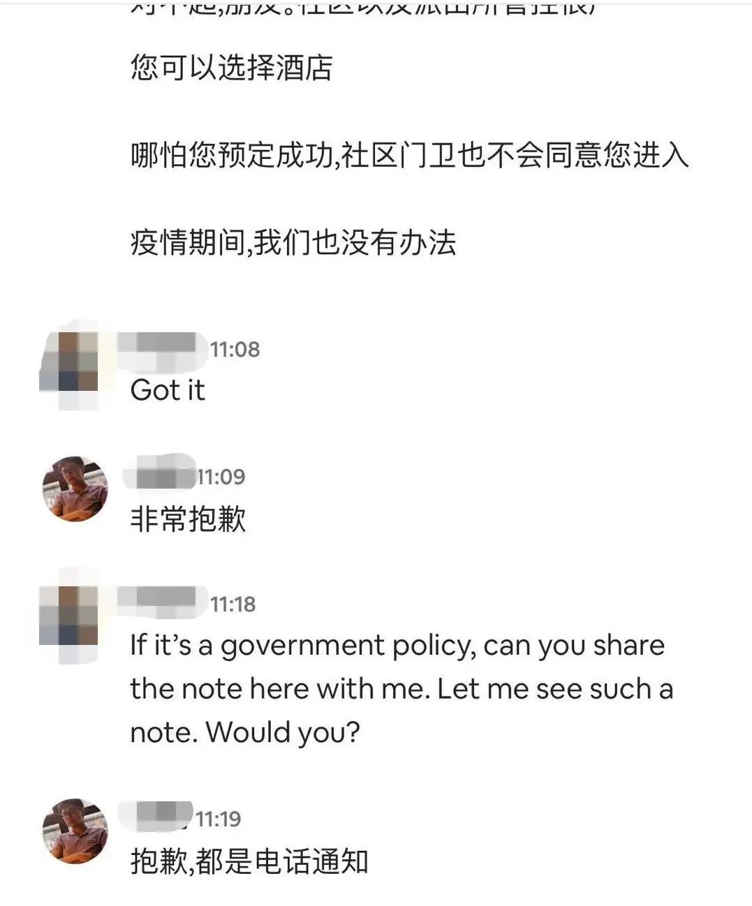 Abolish Such Bias Against 外国人 - An Airbnb Situation Abolish Such Bias Against 外国人 - An Airbnb Situation