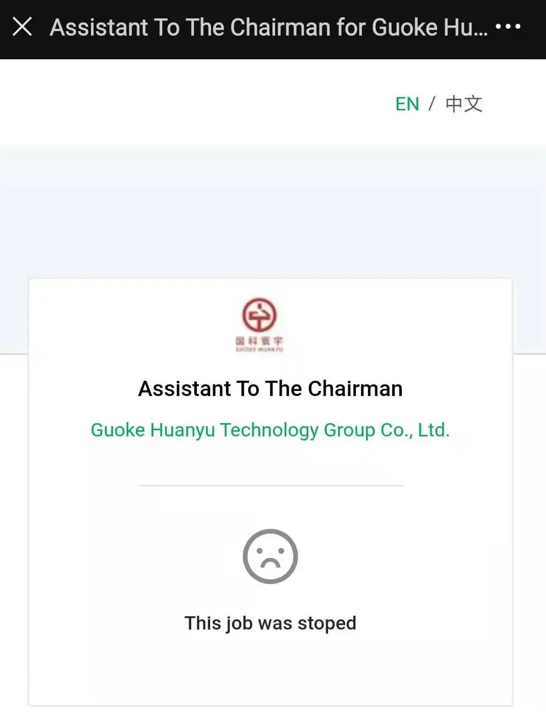 This Company Is SCAMMING Foreigners