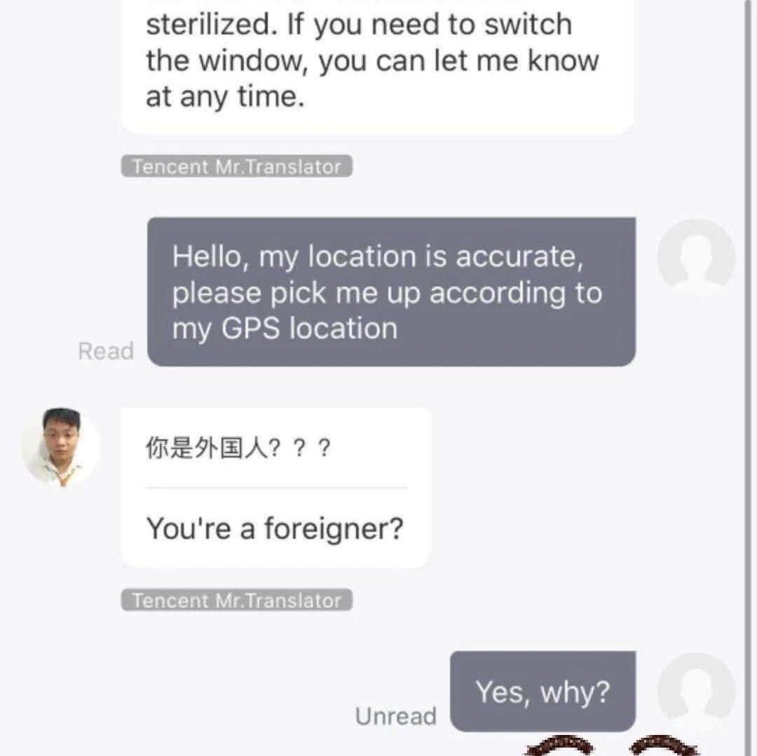 You're A Foreigner? DANGER! 你是外国人? 危险!