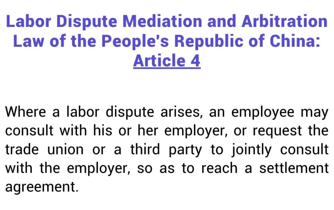 What To Do If Salary NOT Given During February