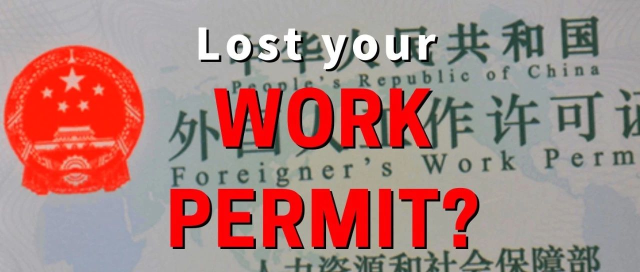 Lost Your Work Permit? Here's What To Do!