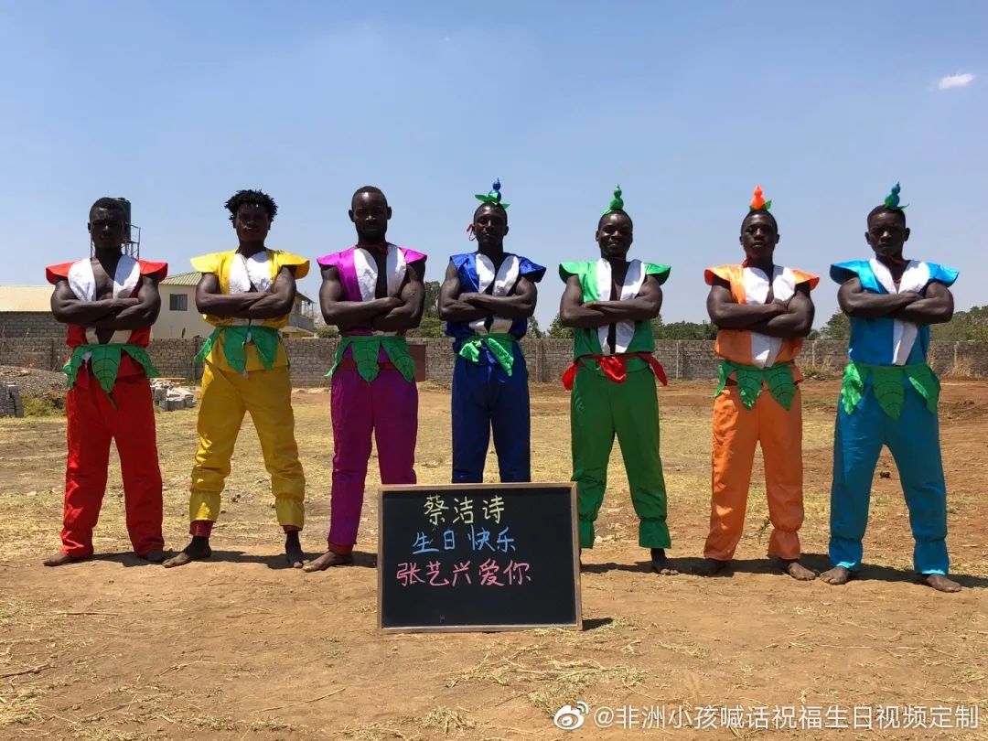 Chinese Exploiting Malawian Kids in Racist/Humiliating Videos