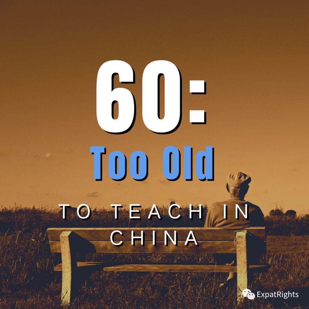 Don't let China turn you RACIST