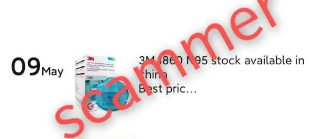 Avoid This VISA SCAMMER!!