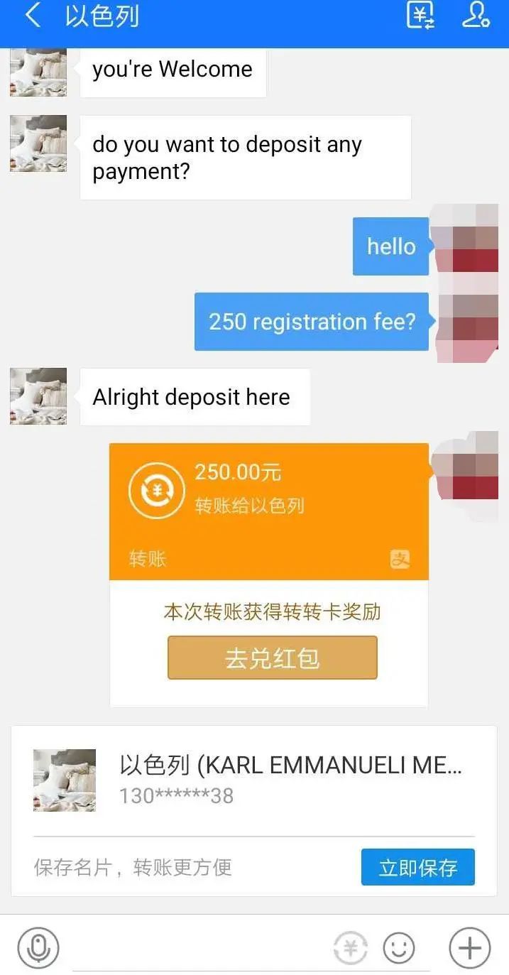 Be Careful Of Investment / Forex Scammers